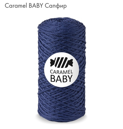Caramel Baby Сапфир