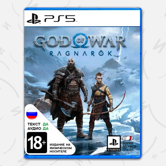 Игра God of War Ragnarok (PS5, русская версия)