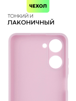 Чехол BROSCORP для realme 10 (арт. RM-10-COLOURFUL-PURPLE)