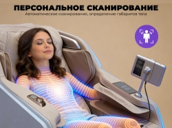 Массажное кресло Ogawa Сириус Smart Zen OG6288