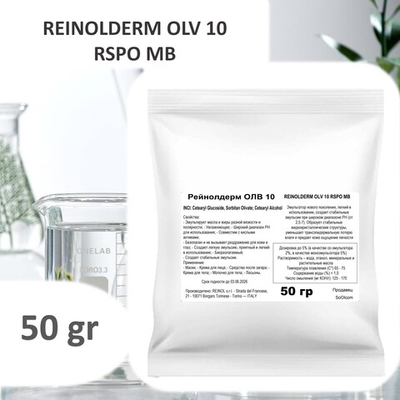 Рейнолдерм ОЛВ 10 / REINOLDERM OLV 10 RSPO MB