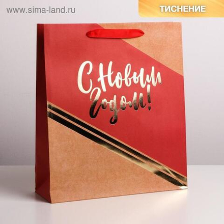 Пакет крафтовый вертикальный «С Новым годом», M 26 х 30 х 9 см, Новый год.