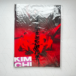 Альбом ENHYPEN - DESIRE : UNLEASH (MINE ver.)