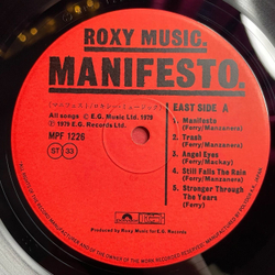 Винтажная виниловая пластинка LP Roxy Music Manifesto (Japan 1979) (No Obi)