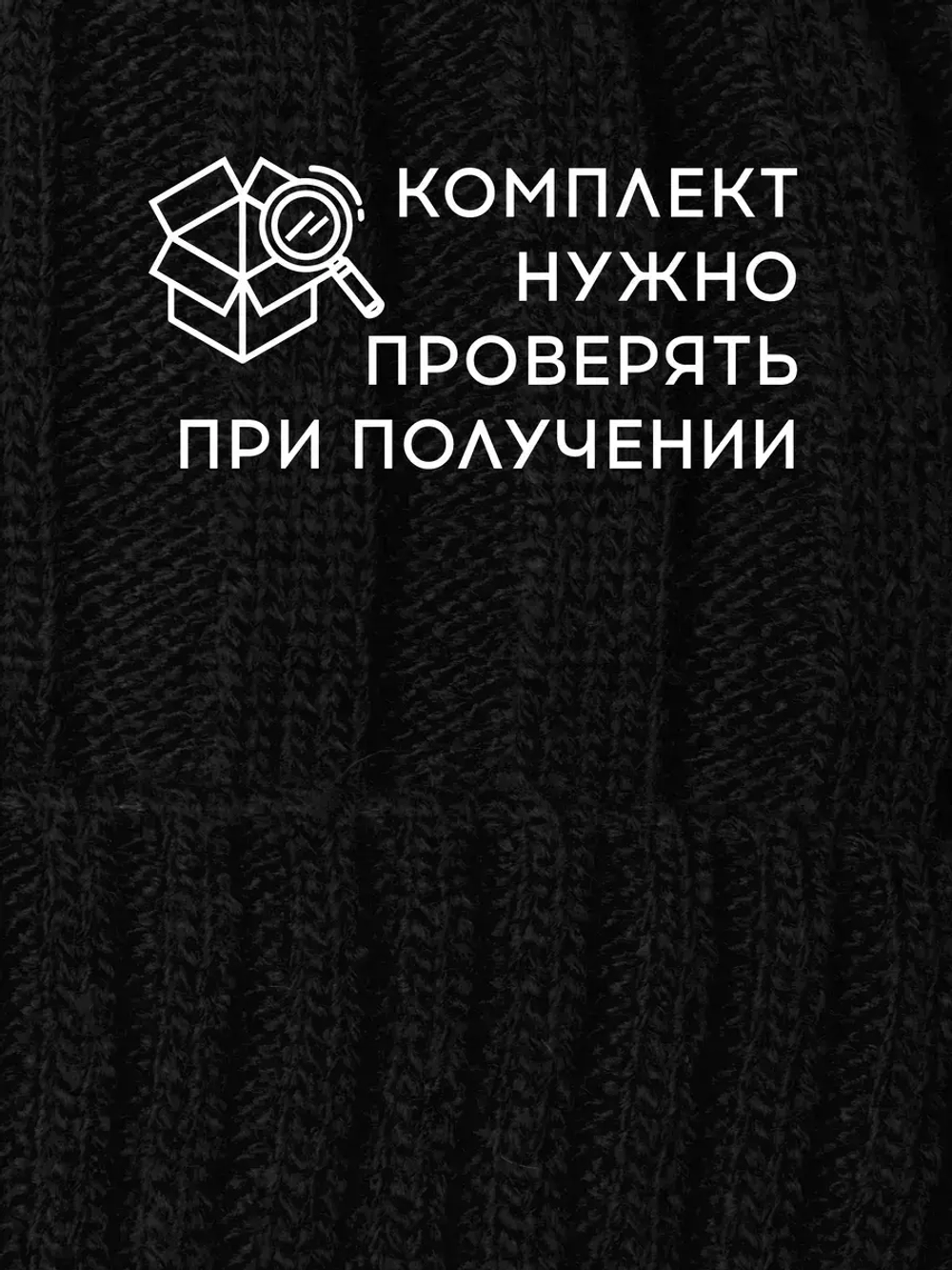 Шапка детская осенняя со снудом