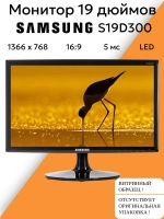 Монитор 19 дюймов S19D300