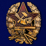 Знак Красного командира пулемётных частей (1918-1922) (муляж)