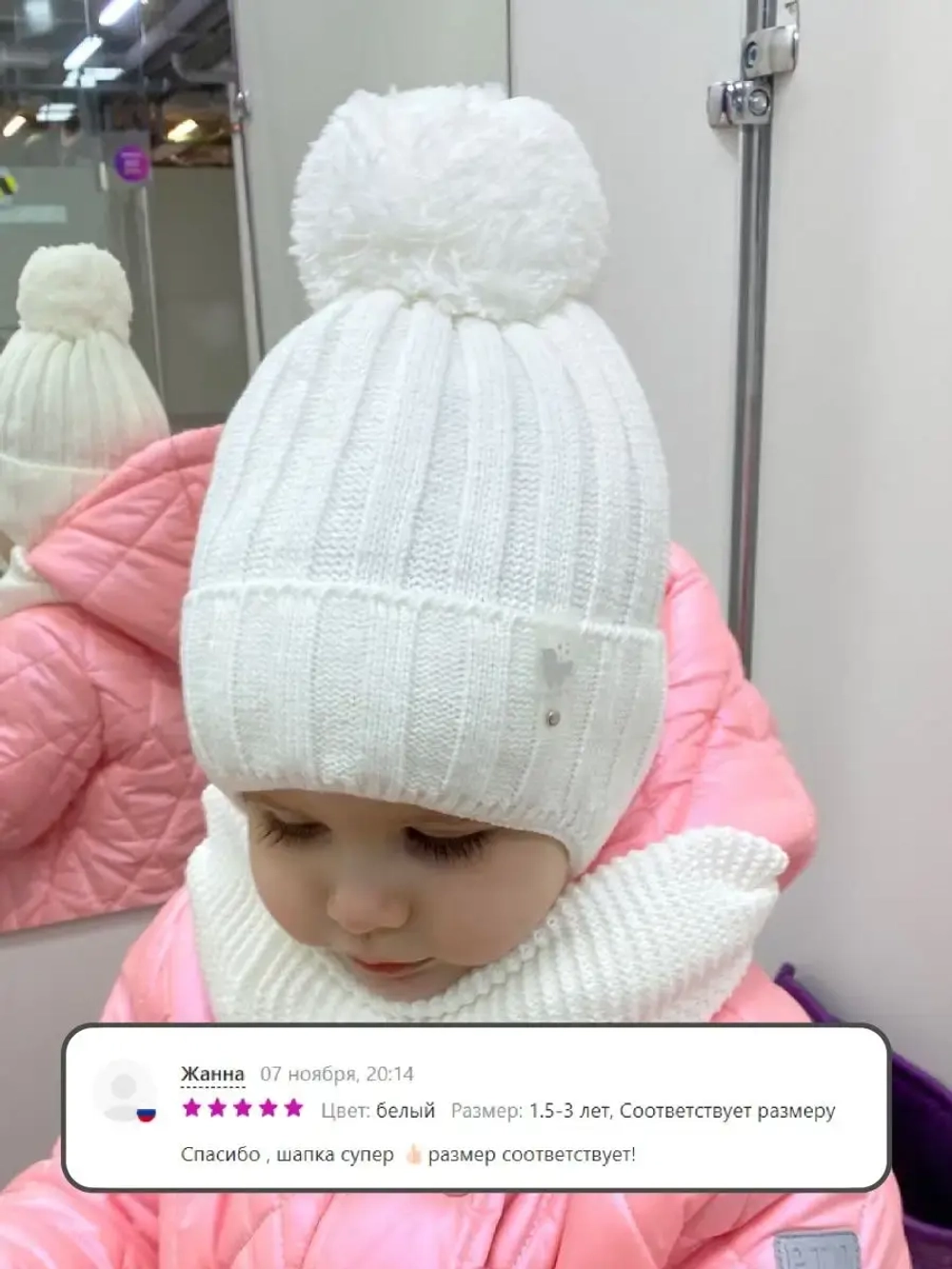 Шапка для девочек и снуд осенняя