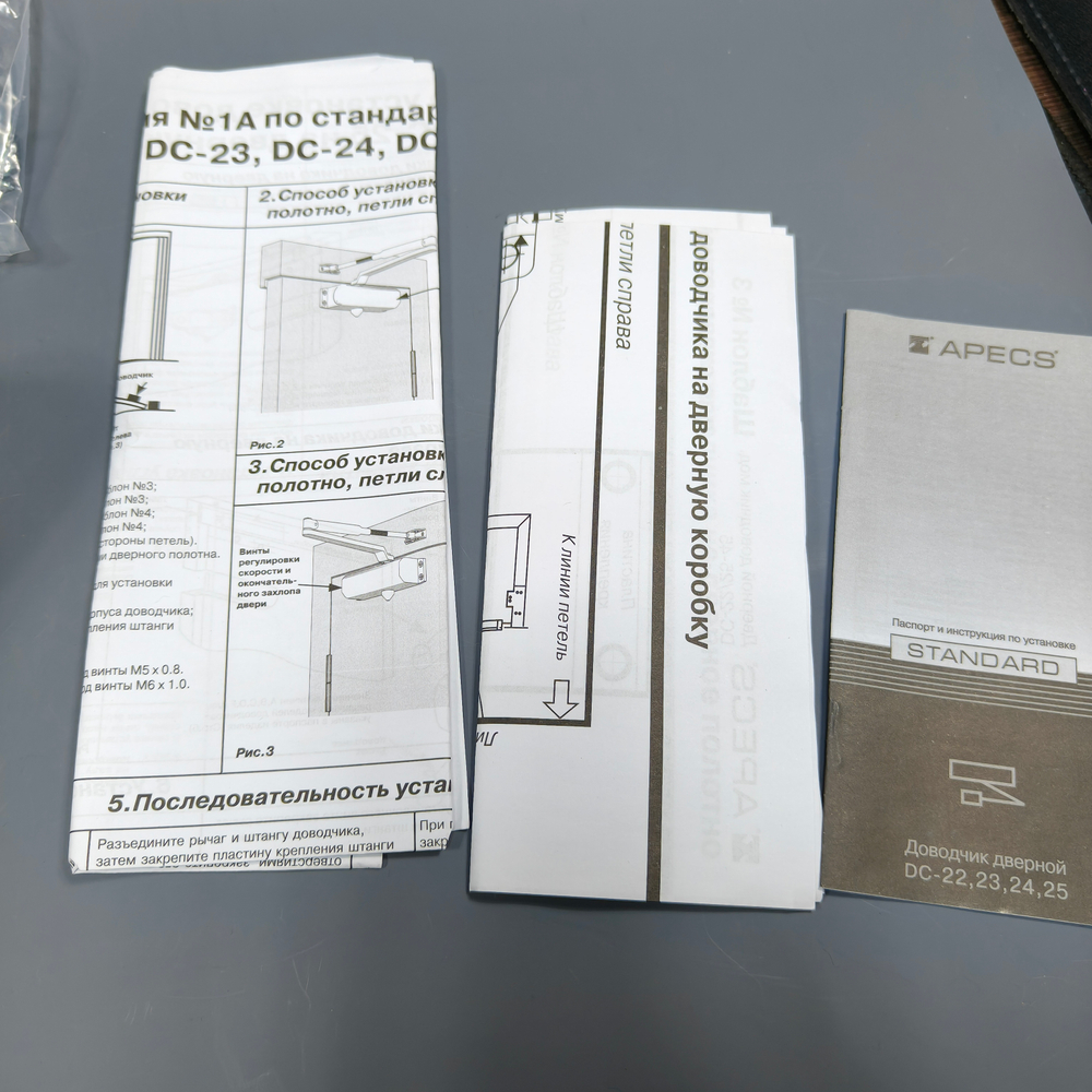 Apecs DC-2225 (45-F1-M)