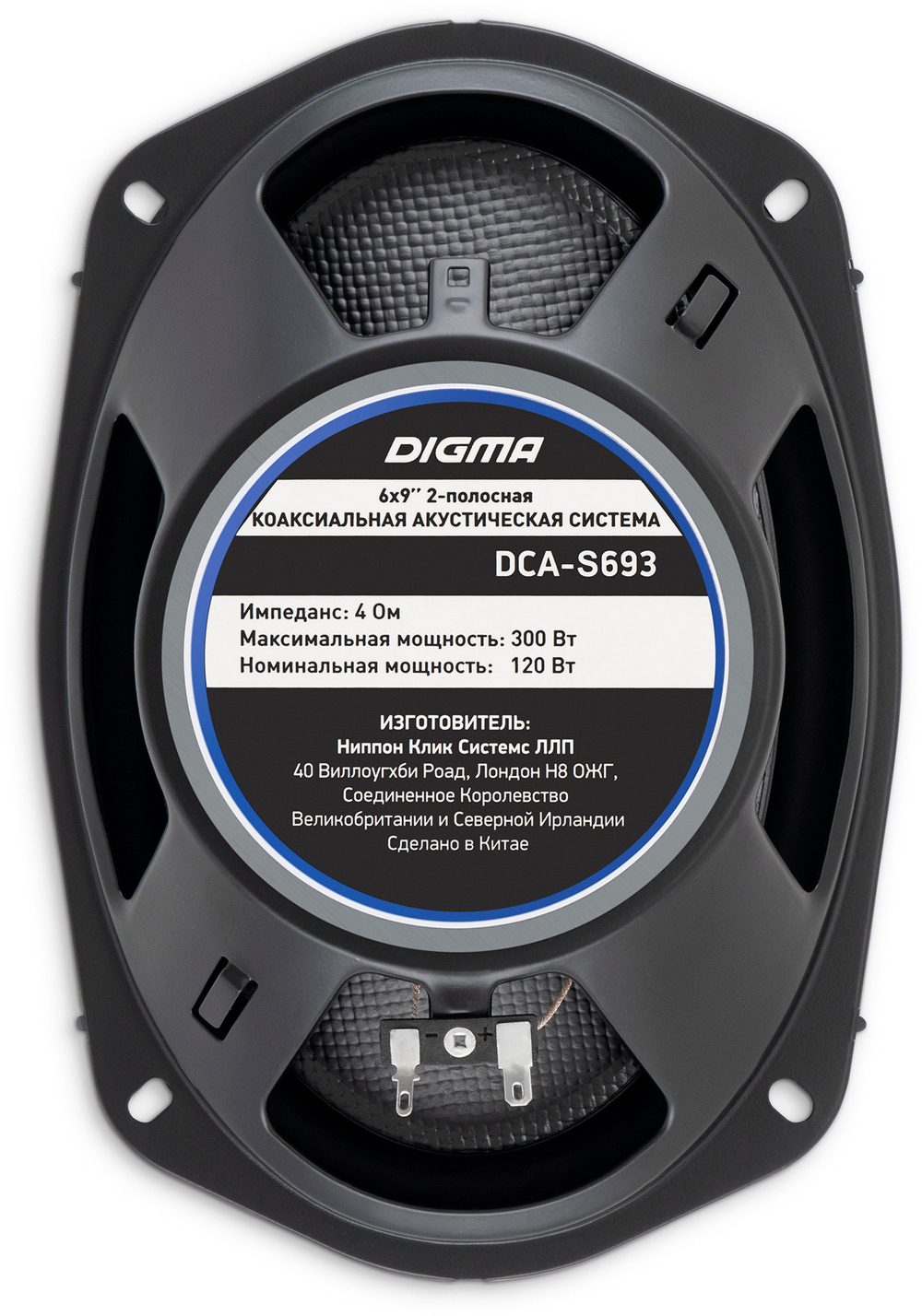 Автоколонки Digma DCA-S693 (6"х9"/2шт)