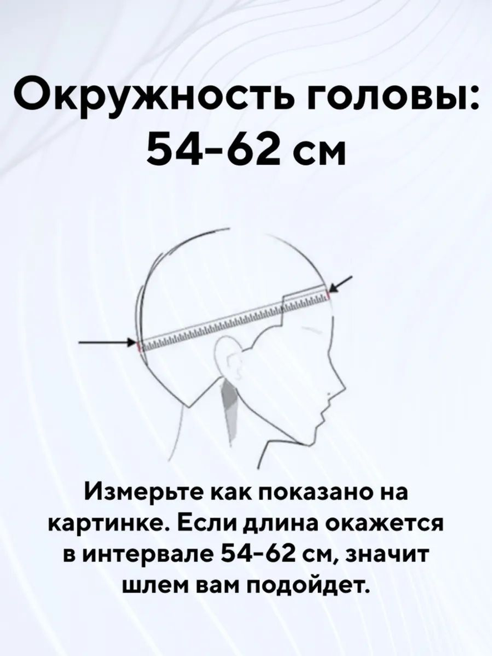 Шлем открытый с солнцезащитными очками