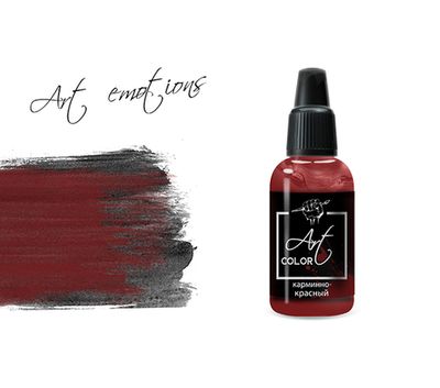 P-ART126 Краска Pacific88 ART Color томатно-красный (tomato red), 18мл