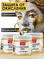 Лак для потали 3х30 мл