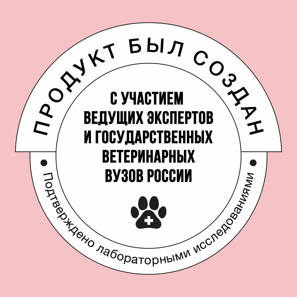 Сухой корм BOWL WOW для взрослых кошек с индейкой и яблоком Сухой корм BOWL WOW для взрослых кошек с индейкой и яблоком