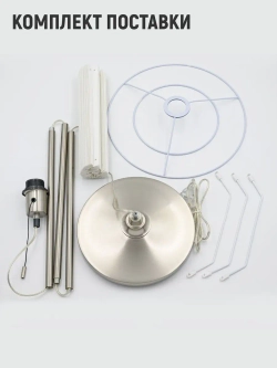 Напольный торшер с абажуром Лофт