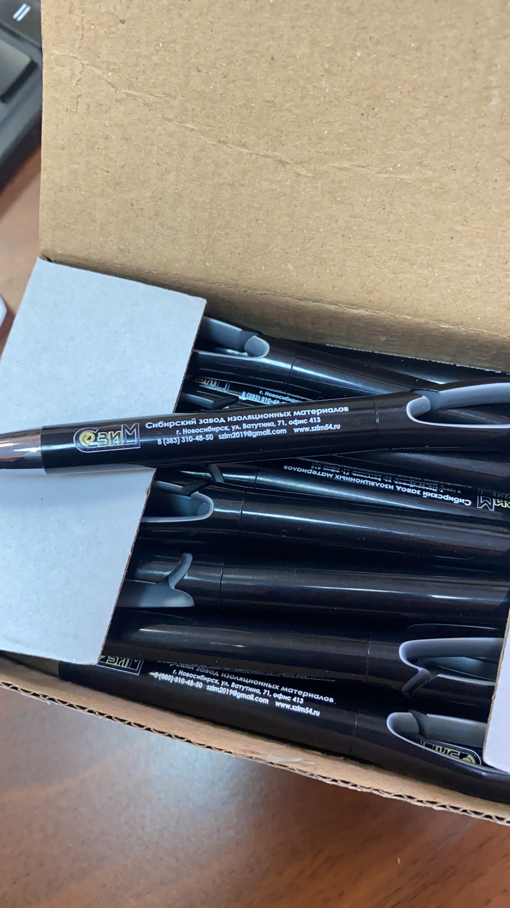 Сувенирная продукция