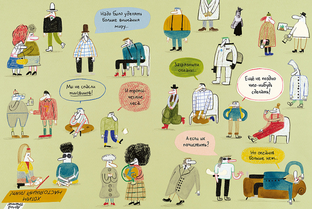 Как так - взял и пропал?!