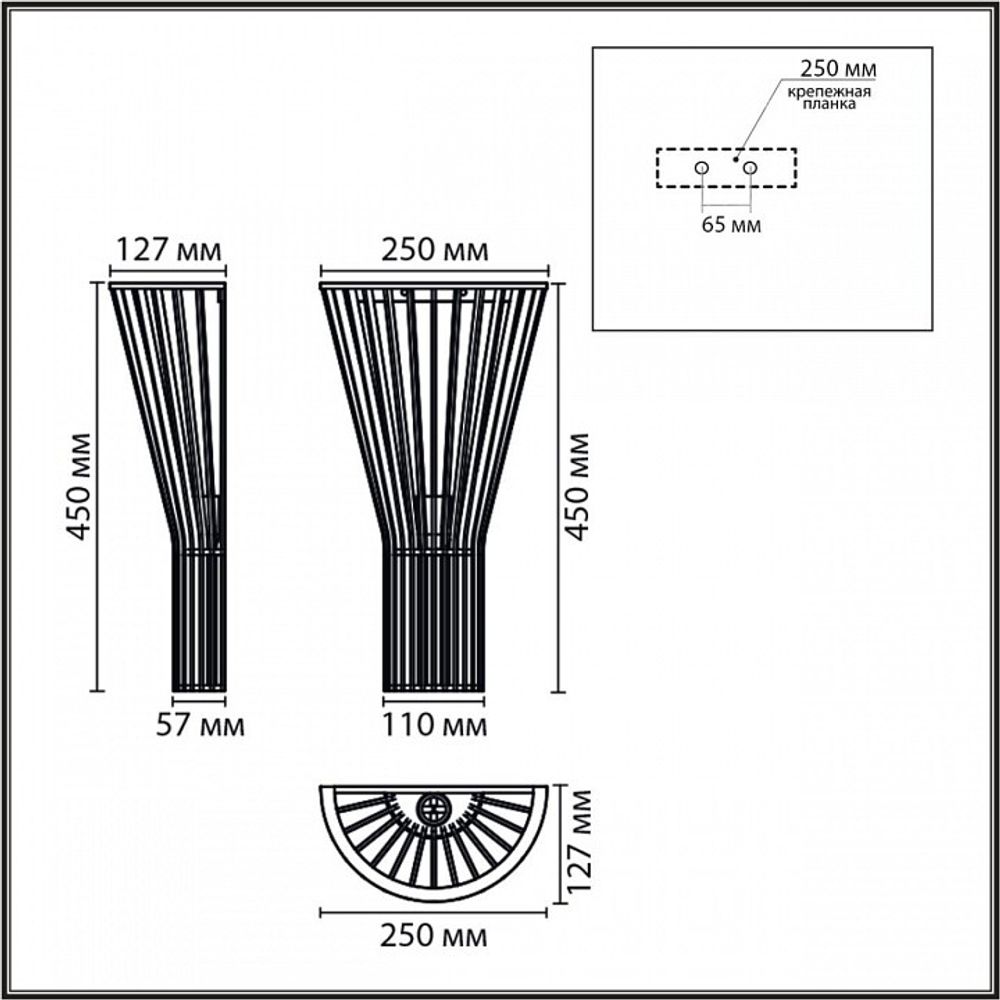 Накладной светильник Lumion ECO 8384/1W