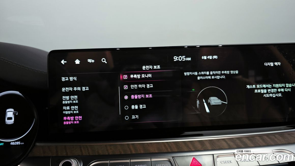 Kia The New K9 (Quoris/K900) 2 Generation 3.8 GDI AWD (05.2022)