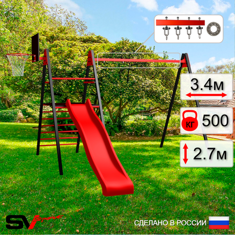 Уличные качели Sv Sport Maxi с горкой УК135КП2 (3.4м/Щит баскет/Подвесы на подш 2к)