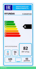 Телевизор LED Hyundai 43" H-LED43ET4100