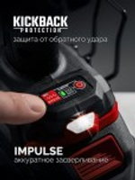 Дрель-шуруповерт аккумуляторная ЗУБР ДБ-165-21 20 В, 165 Н·м, 1 АКБ LMS (2 А·ч), бесщеточная