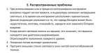 Лазерный уровень нивелир самовыравнивающийся строительный с дисплеем 4D/16 лучей с пультом управления и треногой/ Зеленый луч /360 градусов
