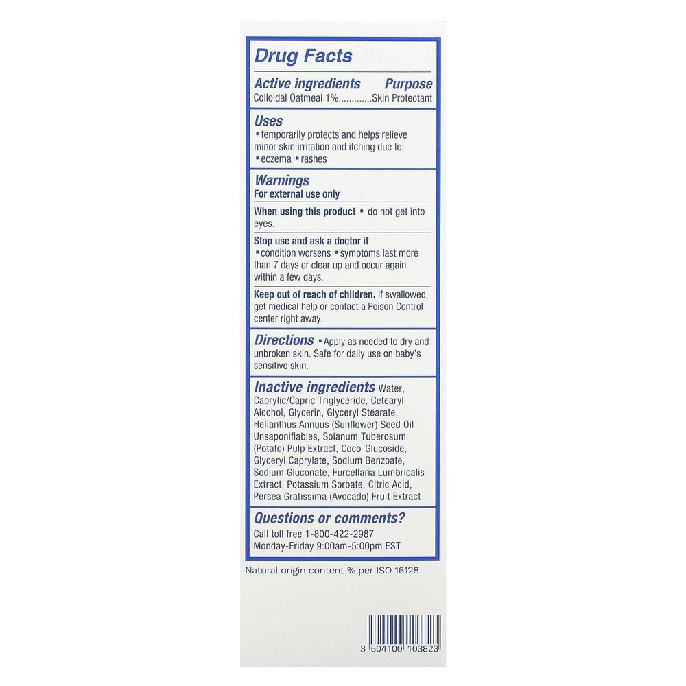 Mustela, Stelatopia Intense, средство от экземы, средство для защиты кожи, без отдушек, 150 мл (5,07 жидк. унц.)