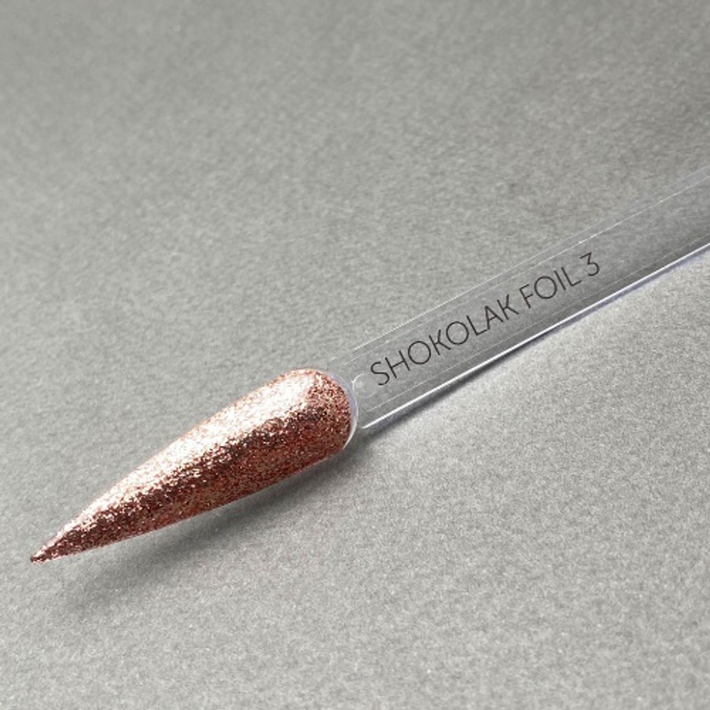 SHOKOlak Гель-лак GEL POLISH FOIL №3