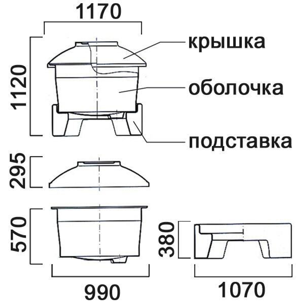 Емкость цилиндрическая 390 л с на подставке Анион 390 л. вертикальная (1170x1170x1120см;белый) - арт.559488
