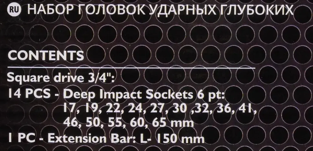 Набор головок ударных глубоких 3/4''14пр.(6гр.)(17,19,22,24,27,30,32,36,41,46,50,55,60,65мм)в метал. кейсе JCB JCB-6142-5MPB