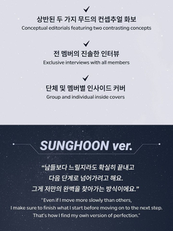 (ПРЕДЗАКАЗ) публикация BAZAAR - 'BAZAAR STAR: THE COSMIC' with ENHYPEN SUNGHOON Version