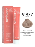 Tefia Ambient Перманентная крем-краска для волос 9.877 Очень светлый блондин интенсивный коричнево-фиолетовый, 60 мл