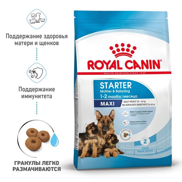 Royal canin maxi german shepherd sale
