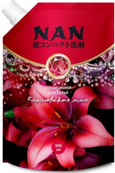 NAN KAORI Кондиц. д/белья Королевская лилия 800мл. (дюй-пак)
