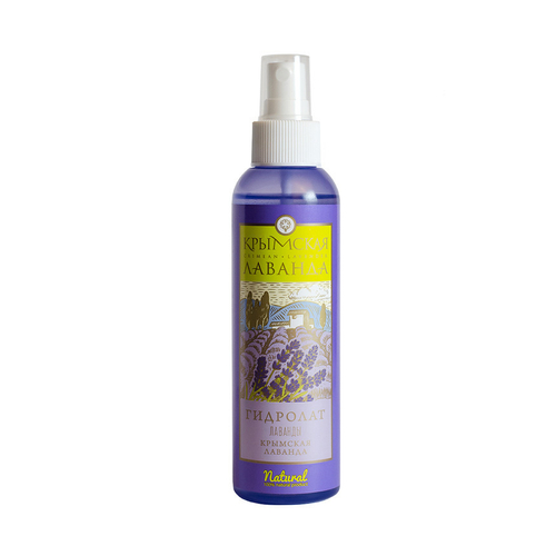 Гидролат Крымская лаванда 150 мл (3,84 б)