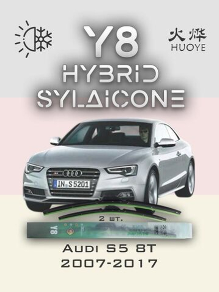 Щетки стеклоочистителя HUOYE Y8 600/500 мм на Audi S5 | Push button