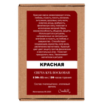 Свеча куб красная / пчелиный воск / 13х4,5 см