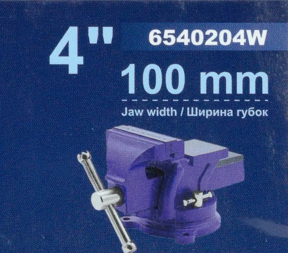 Тиски стальные поворотные с наковальней 4''-100мм Forsage F-6540204W