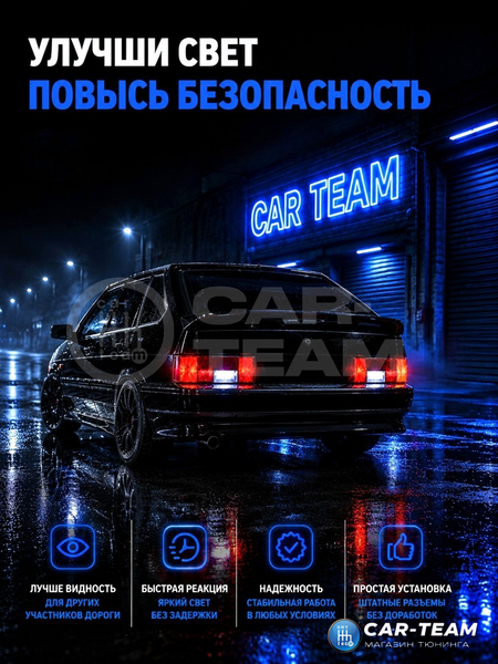 Светодиодные платы задних фонарей ВАЗ 2108, 2109, 21099, 2113, 2114