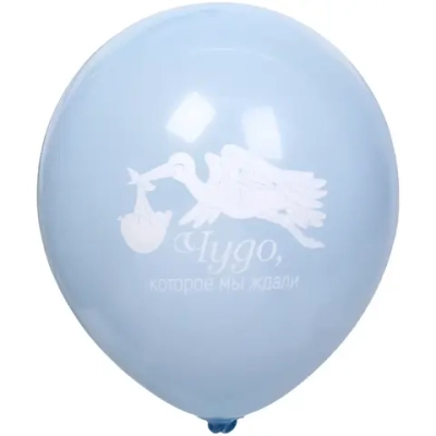 Воздушные шары 100 шт, 10»/25см «Наш сыночек», Голубой/белый