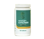 БиоКедр + Куркумин 120 таблеток