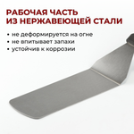 Лопатка кухонная изогнутая, L=37.2 см, раб. поверх.18.5х7.2 см, нерж. сталь, ручка пластик, CGPro