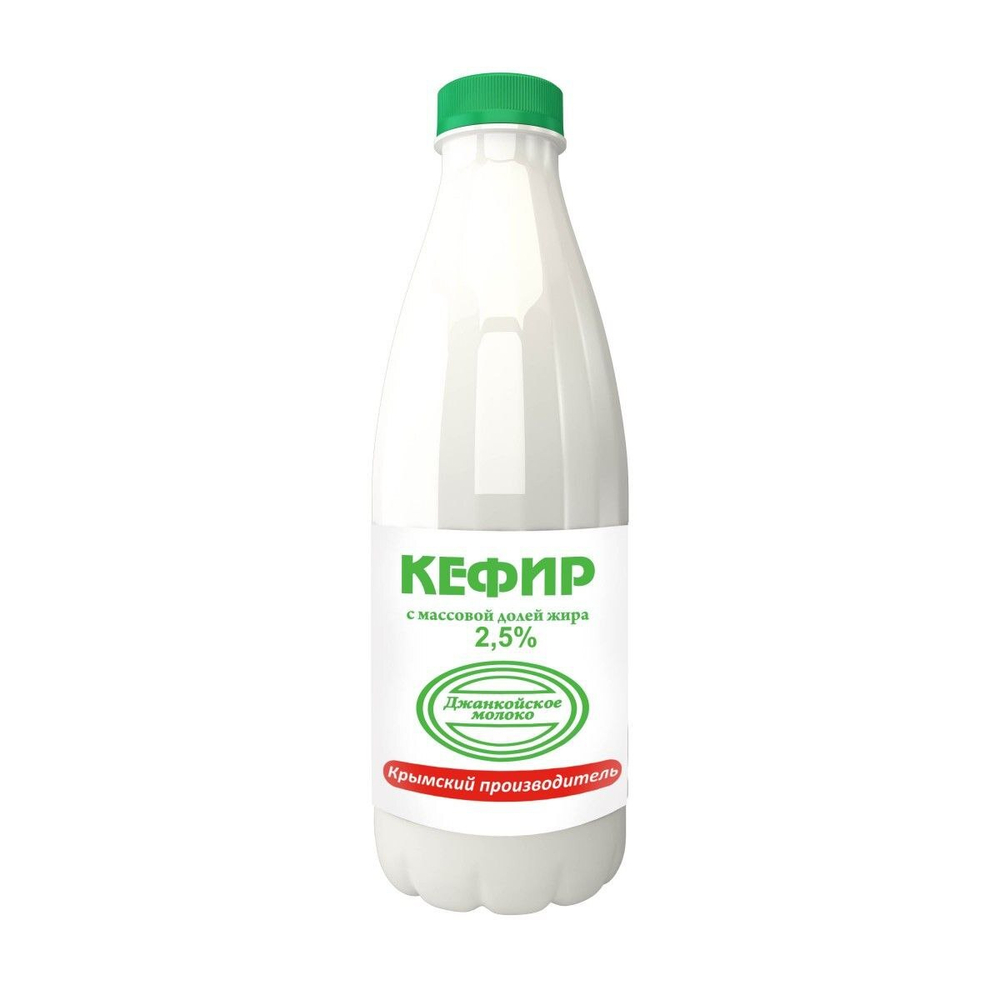 Кефир 2,5%