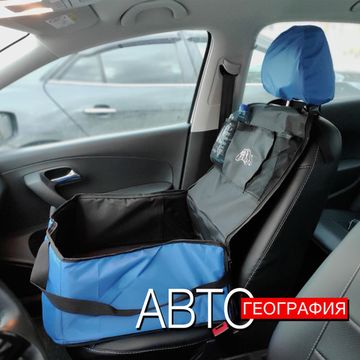 Автогамак-переноска для перевозки небольших животных до 10 кг на переднем сиденье с доп. карманами (3-х слойный с ПВХ-600)