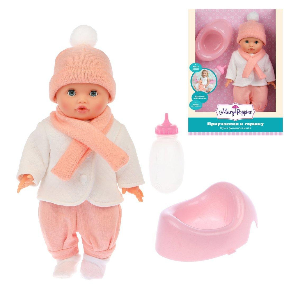 Пупс функц. 30 см "Приучаемся к горшку", в курточке. С аксесс, коробка 451358