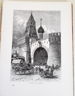 "Picturesque Europe with illustrations on steel and wood, by the most eminent artists " Tome 3