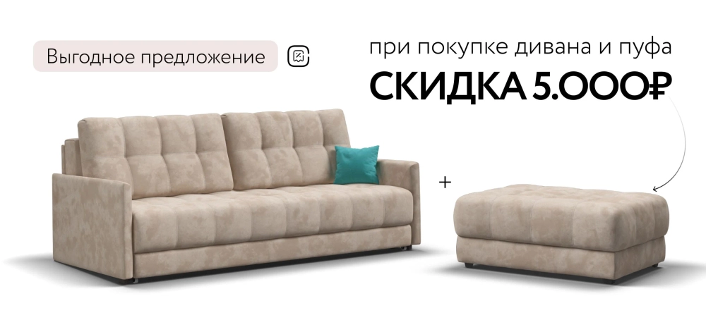 Диван Босс Про Лофт Велюр Алькантара пепел — стильный прямой диван с велюровой обивкой