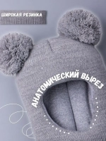 Шапка шлем детская зимняя вязаная