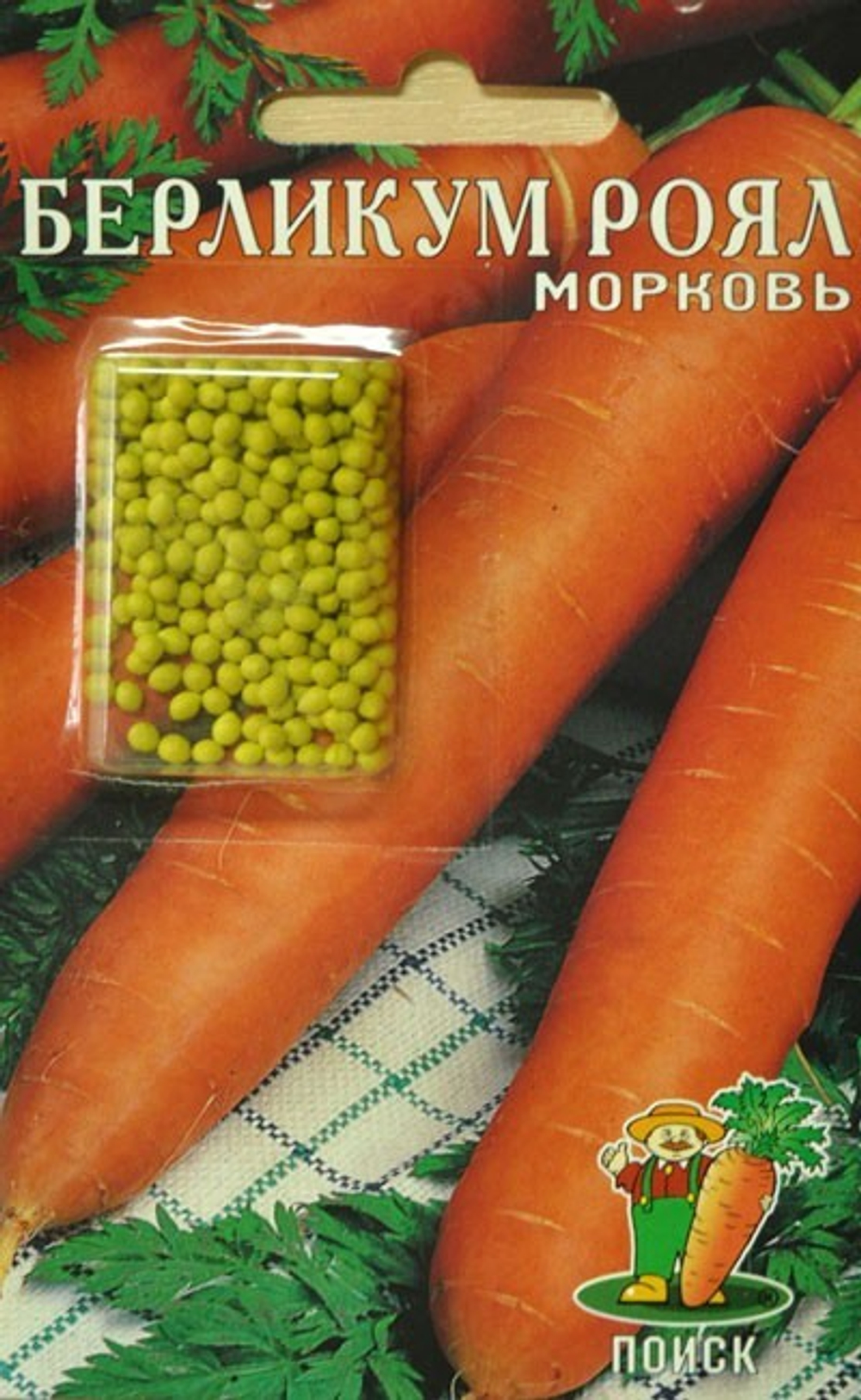 Семена Морковь Берликум Роял 300шт